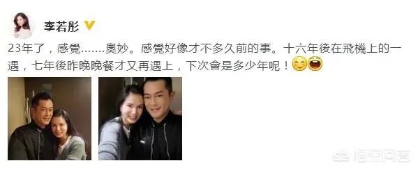 宣萱跟李若彤,谁跟古天乐更般配?