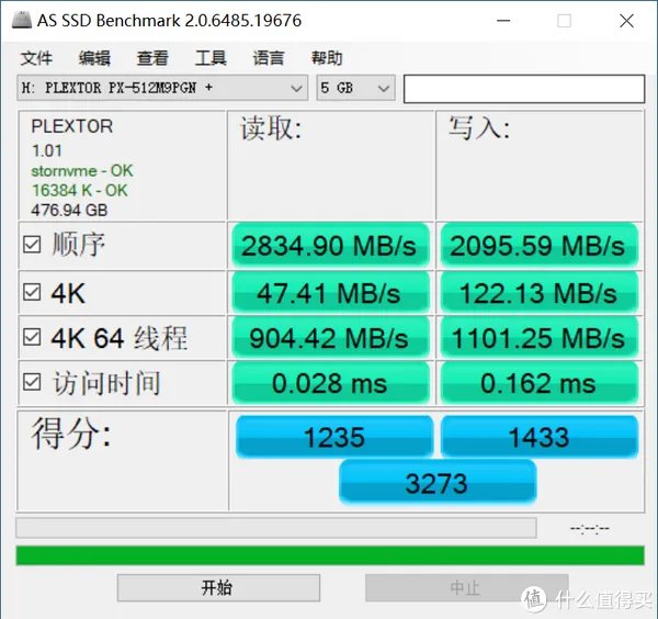 浦科特固态硬盘怎么样