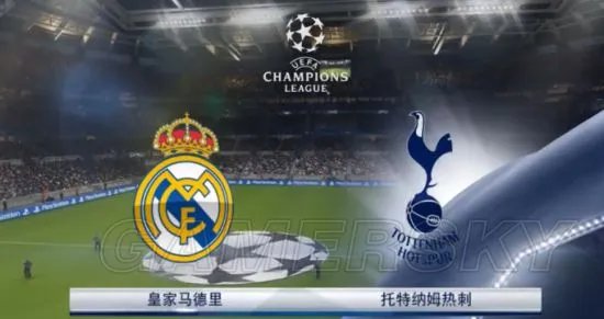 《实况足球2018(PES2018)》欧冠皇马VS热刺模拟视频