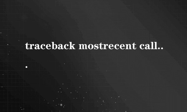traceback mostrecent call last