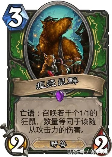 炉石传说安戈洛赛季上分最快的卡组是什么?