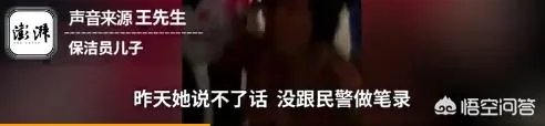 三亚保洁员拖地弄脏女子鞋被打破头,你怎么看?