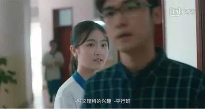 如何评价网剧《你好,旧时光》?