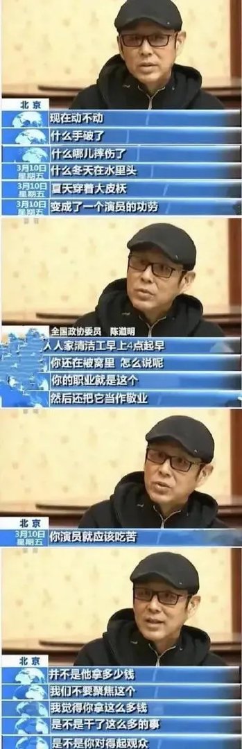 高以翔事件后，有些明星发声，大家觉得是耍大牌.、娇气，还是真危险？为什么？