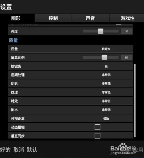 吃鸡如何优化
