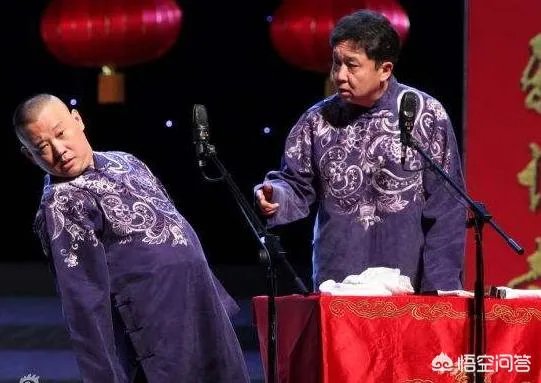 郭德纲和于谦配合这么默契,他们有没有失误或者演砸过?