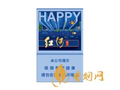 2022年红河烟价格表 红河烟品种及价格图片