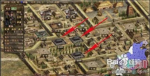 《三国志12》怎么研究技法详细攻略