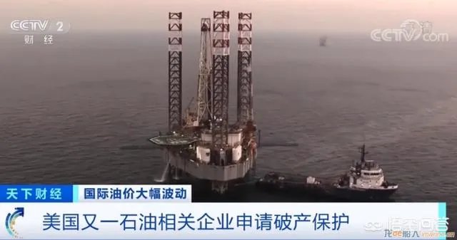 美国确诊超100万,又一美巨头“轰然倒下”!年营收70亿申请破产!如何评价?