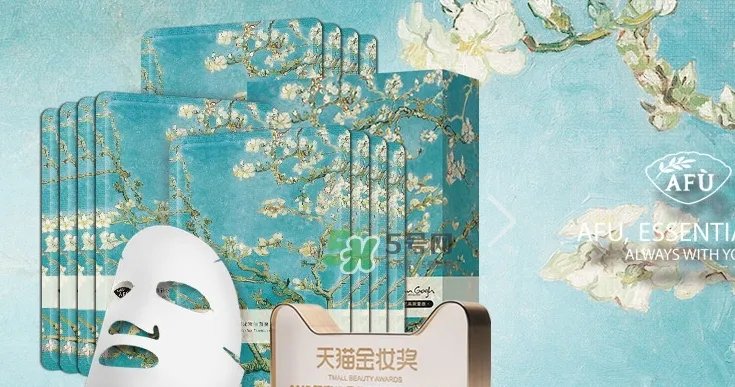 阿芙精油怎么样?阿芙精油曝光