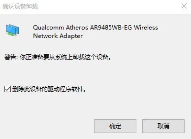 WIN7旗舰版怎样重新安装声卡驱动?