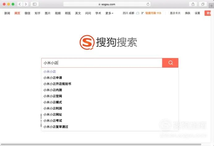 个人如何申请入驻小米小店?