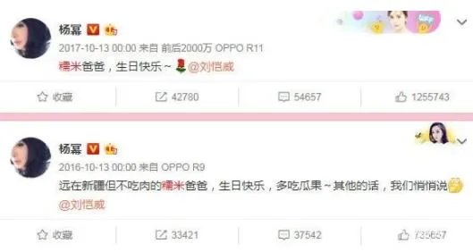 杨幂争女儿抚养权怎么回事:心酸经历揭其晒娃经历
