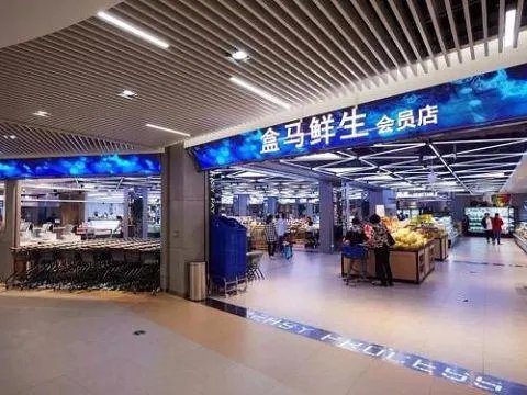 高鑫零售 战略规划