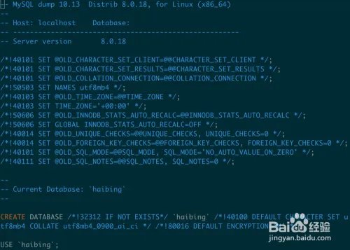 MySQL备份恢复方法之一：mysqldump