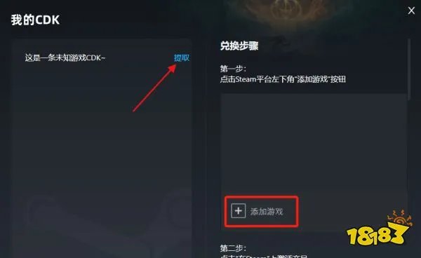 辐射避难所怎么作弊 辐射避难所作弊方法介绍