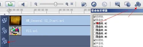 会声会影10入门教程