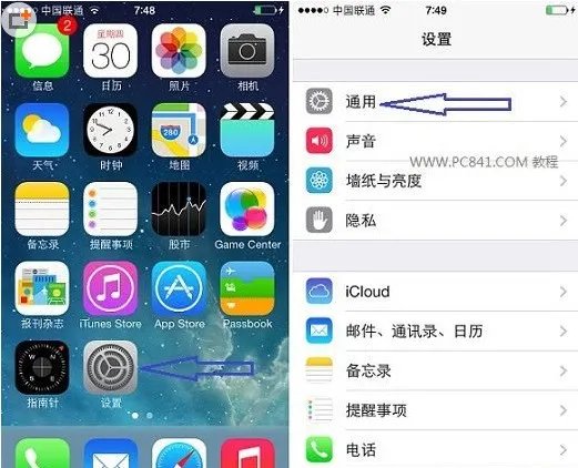 苹果4的版本是iOS7.1.2,可以升级成iOS8.0吗,应当怎么升级?