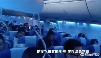 你如何看待“国航机组吸烟问题导致飞行失误”?
