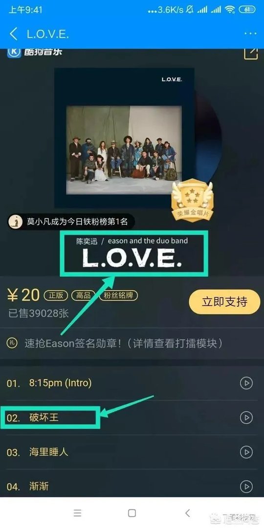 听歌app哪个好?