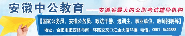 祁门县教育局