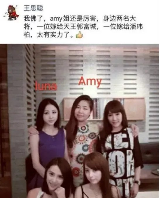 Amy姐否认开天王嫂培训班,这种传言都是怎么传出来的?