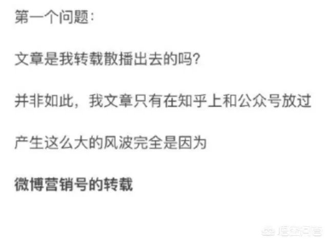 如何看待杨幂告刘空青名誉侵权案胜诉?