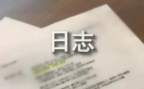 QQ空间经典日志