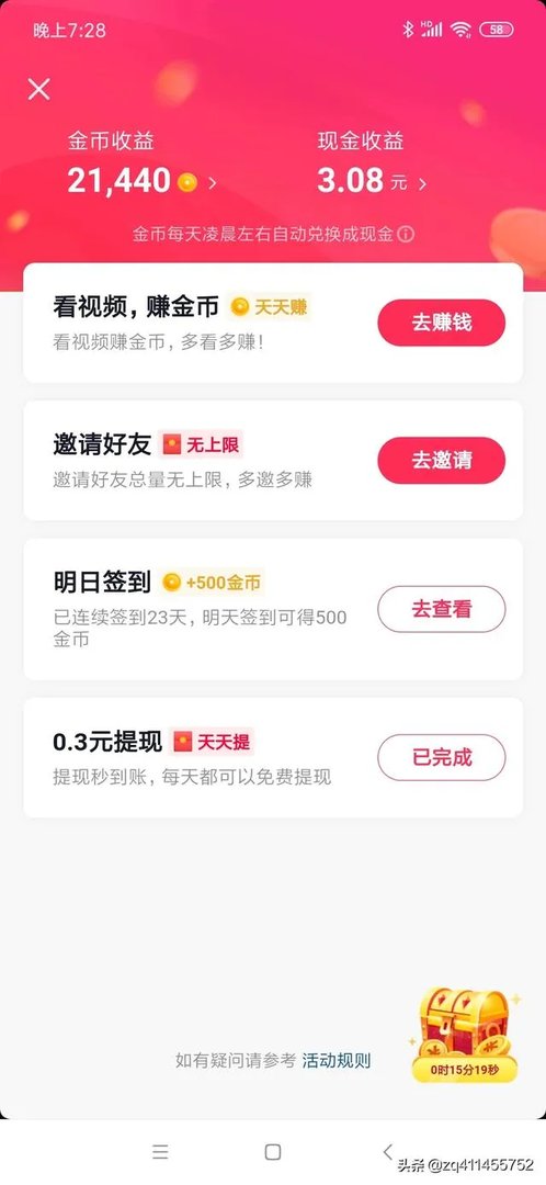 有什么可以在家做的手工活或者兼职?