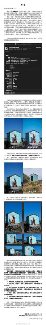 明星吐槽小红书滤镜害人：当事人回应来了