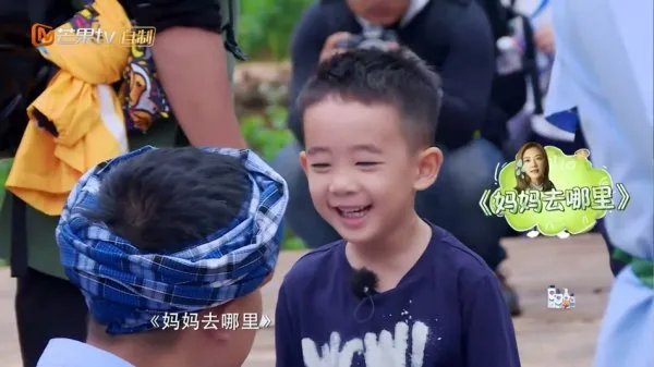 《爸爸去哪儿》第五季第二期的内容是什么?