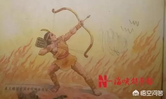 8岁小学生质疑《羿射九日》课文,你怎么看?