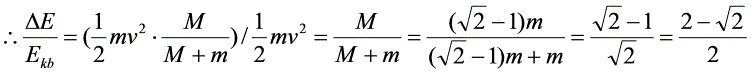 2012年理综新课标卷35.[物理—选修3-5](1)(6分)氘核和氚核可发生热核聚变而释放巨大的能量,该反应方程为:,式中x是某种粒子。已知:、、和粒子x的质量分别为2.0141u、3.0161u、4.0026u和1.0087u;1u=931.5MeV/c2,c是真空中的光速。由上述反应方程和数据可知,粒子x是__________,该反应释放出的能量为_________ MeV(结果保留3位有效数字)