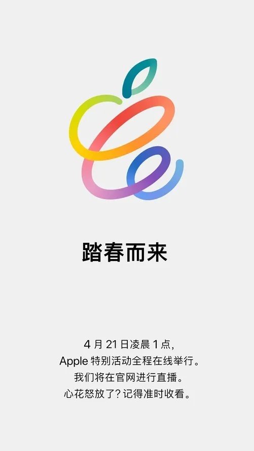 苹果将推新iPad Pro:采用mini LED