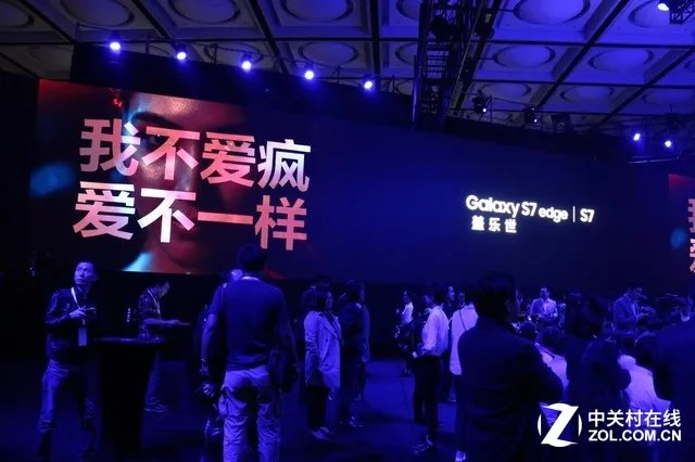 价格是迷?三星S7中国发布会全程回顾