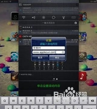 超给力的通知中心插件MuFunNC