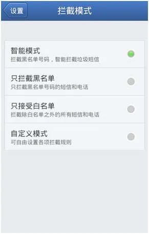 一直接到区号0372的骚扰电话,但后7位号码不定???