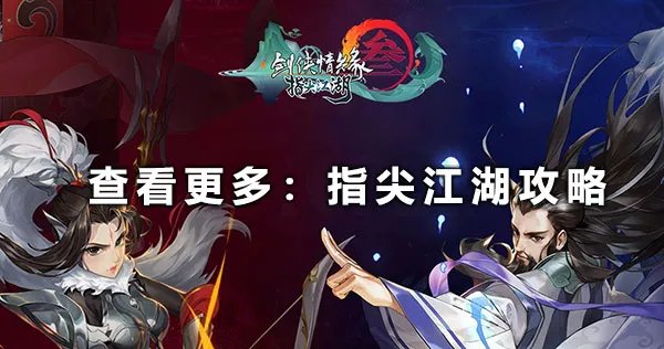 剑网3哪个职业厉害 剑网3职业定位2017
