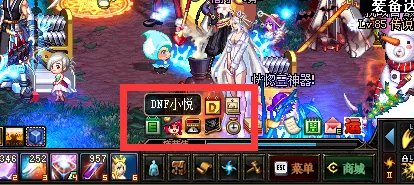 DNF小悦生日祝福礼盒里有什么