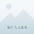 华硕笔记本电池不耐用怎么处理?有什么小窍门保养吗?电池用半年多了,越...