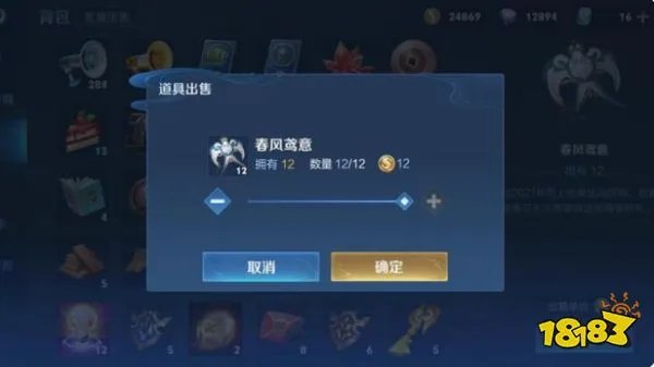 王者荣耀怎么快速获得金币 快速获取金币方法介绍