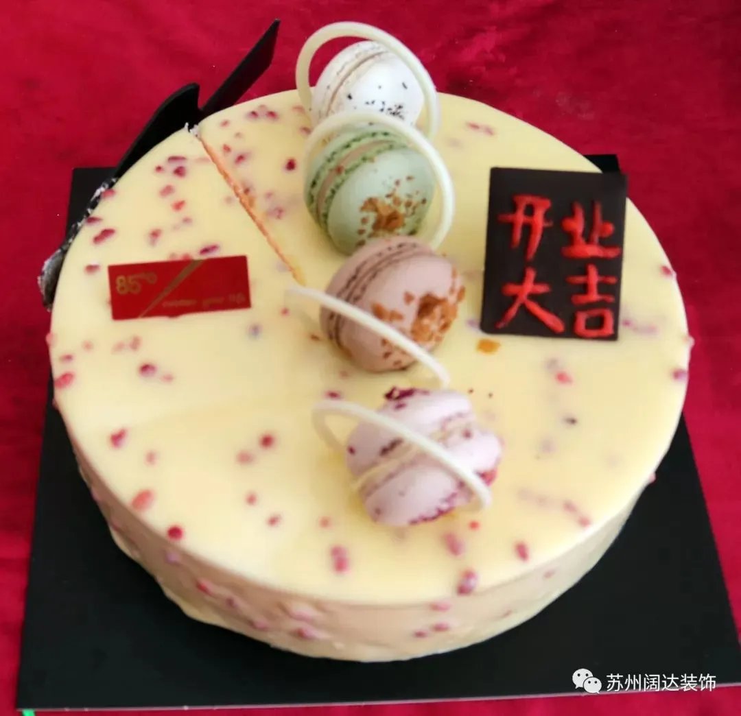 恭祝狮山原著尊宅开工大吉!