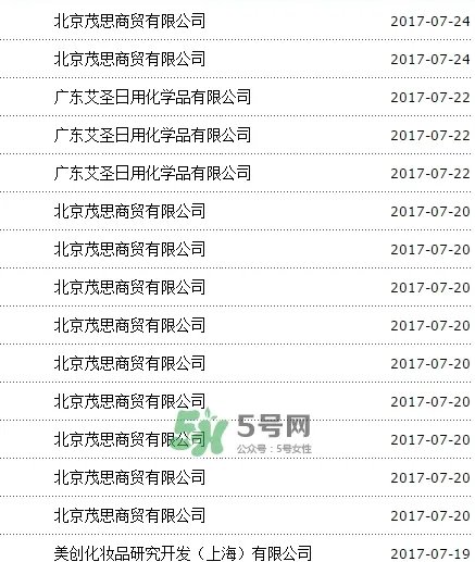 阿芙精油怎么样?阿芙精油曝光