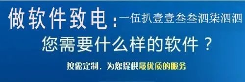 想要做软件开发,自己做好还是外包比较合适?