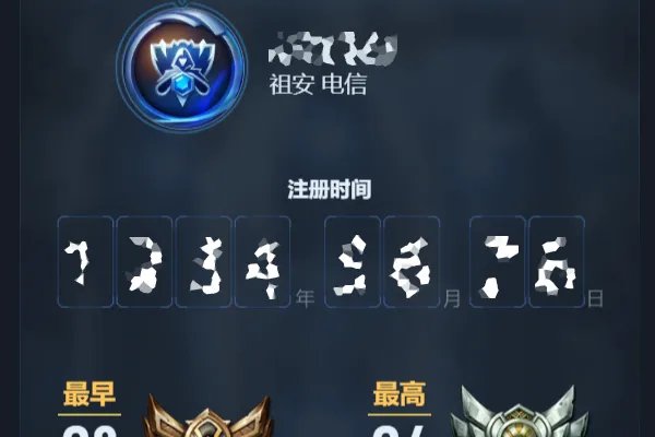 lol英雄联盟召唤师生日查询地址是什么？ 召唤师生日怎么查？