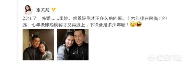 宣萱跟李若彤,谁跟古天乐更般配?