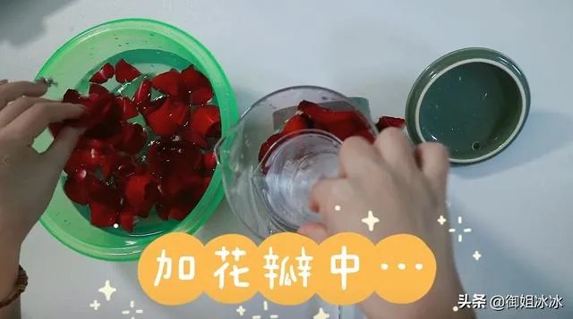 新鲜花如何自己提取纯露？