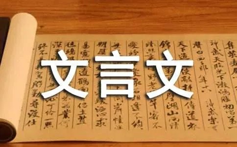 杨氏入山文言文翻译