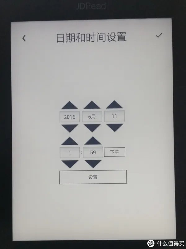 读书破万卷,你得会刷机——JDRead 京东电子书阅读器 体验(附改系统)