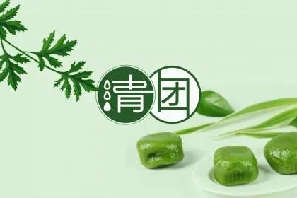 清明节为什么都是阳历4月4号或者4月5号?